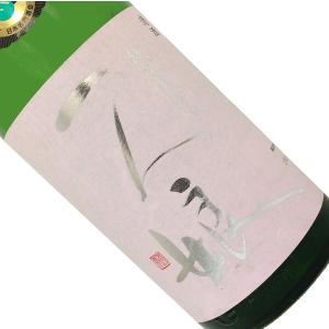 一人娘 純米 超辛口 1800ml 取寄せ  日本酒/清酒  1800ml/一升瓶  茨城  山中酒造店 ひとりむすめ 名