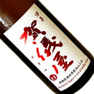 伊予賀儀屋 純米原酒 調和(ハーモニー) 720ml  クール推奨  四合瓶 日本酒 清酒 愛媛 成龍酒造 秋季 いよかぎや