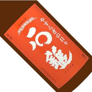 石鎚 本醸造 やすらぎの日々 1800ml 日本酒 清酒 定番酒 1800ml 一升瓶 愛媛 いしづち