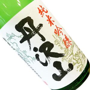 丹沢山 純米吟醸 火入れ 720ml  クール推奨  四合瓶 日本酒 清酒 神奈川 川西屋酒造 たんざわさん
