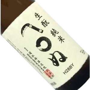 お中元 ギフト プレゼント 司牡丹 生もと純米 かまわぬ 1800ml 取寄せ 日本酒/清酒 1800ml/一升瓶 高知 つかさぼたん