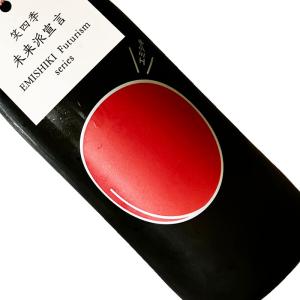 笑四季 612 INTENSE もも おりがらみ 720ml  要冷蔵  四合瓶 日本酒 清酒 滋賀 笑四季酒造 えみしき