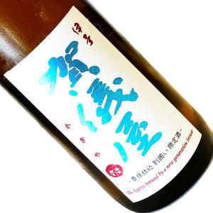 伊予賀儀屋 無濾過 純米吟醸 責任仕込酒 Toshi's Sake R7BY 瓶火入 720ml  クール推奨  四合瓶 日本酒 清酒 愛媛 成龍酒造 いよかぎや