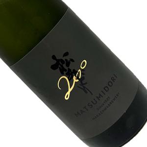 松みどり 純米大吟醸 40% 200周年記念酒 720ml 箱入 四合瓶 日本酒 清酒 神奈川 中沢酒造 まつみどり