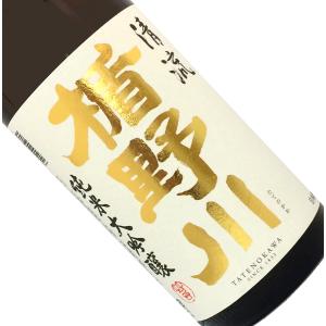 楯野川 純米大吟醸 清流 1800ml クール推奨 日本酒 清酒 1800ml 一升瓶 山形 楯の川酒造 たてのかわ