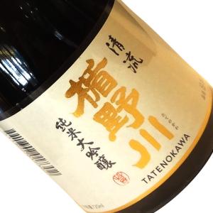 楯野川 純米大吟醸 清流 720ml クール推奨 日本酒 清酒 四合瓶 山形 楯の川酒造 たてのかわ