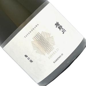 楯野川 Shield 亀の尾 720ml クール推奨 日本酒 清酒 純米大吟醸 四合瓶 山形 楯の川酒造 たてのかわ シールド 盾