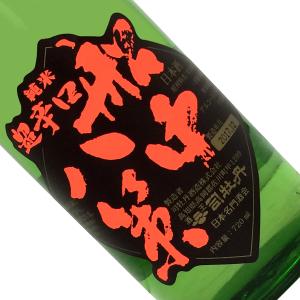お中元 ギフト プレゼント 司牡丹 純米 超辛口 船中八策 720ml 取寄せ 日本酒/清酒 四合瓶 高知 つかさぼたん