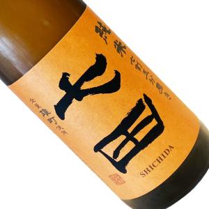七田 七割五分 純米雄町 無濾過生原酒 720ml 要冷蔵 日本酒 清酒 四合瓶 佐賀 天山酒造 時季限定 しちだ