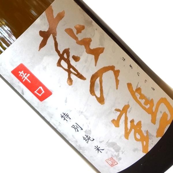 萩の鶴 特別純米 辛口 720ml 要冷蔵 日本酒 清酒 四合瓶 宮城 萩野酒造 はぎのつる