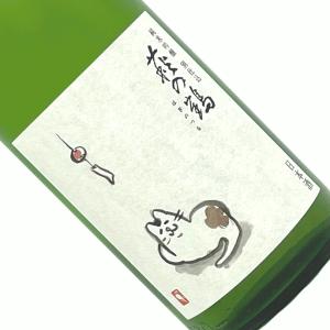 萩の鶴 純米吟醸 別仕込 一回火入れ(夕涼み猫)720ml 要冷蔵 日本酒 清酒 四合瓶 宮城 萩野酒造 夏季 はぎのつる