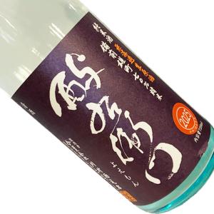 酉与右衛門 純米酒 無濾過生原酒 雄町 直汲み 720ml  要冷蔵  四合瓶 日本酒 清酒 岩手 川村酒造 よえもん