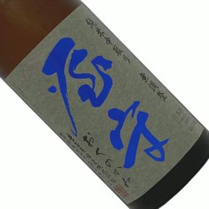 屋守 純米 中取り 無調整 火入 720ml(灰/青) 要冷蔵 日本酒/清酒