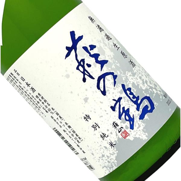 萩の鶴 特別純米 しぼりたて 無濾過生原酒 720ml 要冷蔵 日本酒 清酒 四合瓶 宮城 萩野酒造...