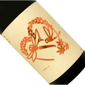 いづみ橋 きもと純米 秋とんぼ 雄町 1800ml クール推奨 日本酒 清酒 1800ml 一升瓶 神奈川 泉橋酒造 ひやおろし 秋季
