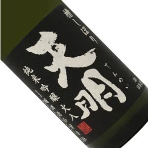 天明 純米吟醸 熱酒急冷 火入 山田錦(黒の天明)720ml クール推奨 一回火入 日本酒 清酒 四合瓶 福島 曙酒造 てんめい