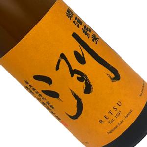 洌 燗酒純米 1800ml 日本酒 清酒 1800ml 一升瓶 山形 小嶋総本店 東光 秋冬期 れつ