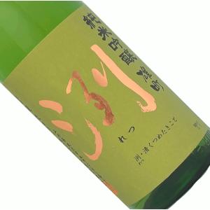 洌 純米吟醸 雄町 1800ml 日本酒 清酒 1800ml 一升瓶 山形 小嶋総本店 東光 夏秋季 れつ