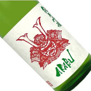 赤武 純米吟醸酒 720ml 要冷蔵 日本酒 清酒 四合瓶 岩手 赤武酒造 AKABU あかぶ