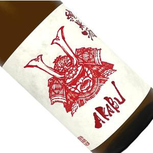 赤武 純米酒 720ml 要冷蔵 日本酒 清酒 四合瓶 岩手 赤武酒造 AKABU あかぶ