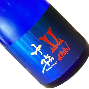 赤武 純米大吟醸 中務(なかつか) 2026  720ml 箱入  要冷蔵  四合瓶 日本酒 清酒 岩手 赤武酒造 あかぶ