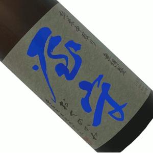 屋守 純米 中取り 無調整 1800ml 要冷蔵 日本酒 清酒 1800ml 一升瓶 東京 豊島屋酒造 時季限定 おくのかみ