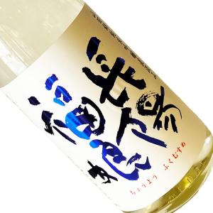 長陽福娘 山田錦 直汲み 夏純吟 火入れ 1800ml  クール推奨  1800ml 一升瓶 日本酒 清酒 山口 岩崎酒造 夏季 ちょうようふくむすめ