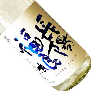 長陽福娘 山田錦 直汲み 夏純吟 火入れ 720ml  クール推奨  四合瓶 日本酒 清酒 山口 岩崎酒造 夏季 ちょうようふくむすめ
