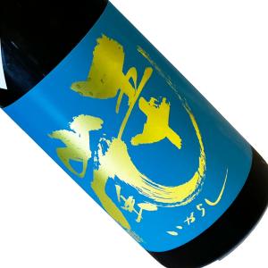 五十嵐 吟ぎんが 純米吟醸 無濾過生原酒 直汲み 720ml  要冷蔵  四合瓶 日本酒 清酒 埼玉 五十嵐酒造 夏季 いがらし