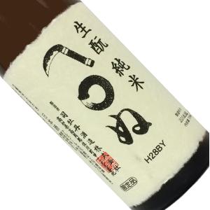 司牡丹 生もと純米 かまわぬ 720ml 箱入 取寄せ 日本酒/清酒 四合瓶 高知 つかさぼたん
