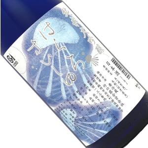 はくろすいしゅ 純米大吟醸 jelly fish 1800ml 要冷蔵 日本酒 清酒 1800ml 一升瓶 山形 竹の露酒造場 白露垂珠 夏季 くらげ 海月 ジェリーフィッシュ