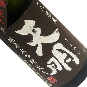 天明 純米大吟醸 一年熟成 火入 山田錦(茶の天明)720ml 要冷蔵 日本酒 清酒 四合瓶 福島 曙酒造 てんめい