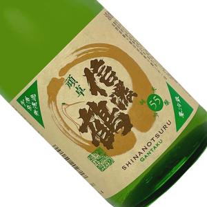 信濃鶴 純米吟醸 無濾過生原酒 頑卓 720ml 要冷蔵 日本酒 清酒 四合瓶 長野 長生社 しなのつる がんたく