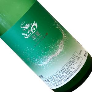 永平寺白龍 涼夏-SUZUKA 生原酒 720ml  要冷蔵  四合瓶 日本酒 清酒 福井 吉田酒造 夏季 えいへいじはくりゅう
