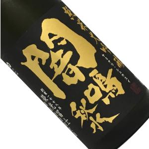 榮光冨士 純米大吟醸 無濾過生原酒 闇鳴秋水(ヤミナリ・シュウスイ) 1800ml  要冷蔵  1800ml 一升瓶 日本酒 清酒 山形 冨士酒造 秋季 えいこうふじ