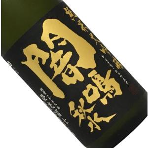 榮光冨士 純米大吟醸 無濾過生原酒 闇鳴秋水 720ml 要冷蔵 日本酒 清酒 四合瓶 山形 冨士酒造 栄光冨士 秋季 エイコーフジ ヤミナリ・シュウスイ