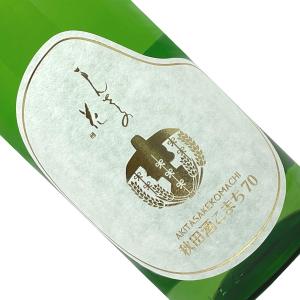 まんさくの花 巡米70 秋田酒こまち 1800ml クール推奨 巡米シリーズ 一度火入れ原酒 純米酒 日本酒 清酒 1800ml 一升瓶 秋田 日の丸醸造 時季限定