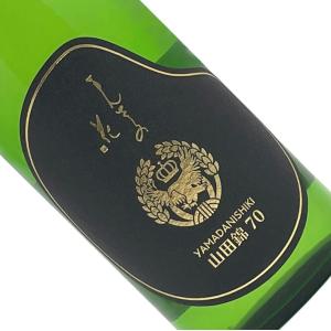まんさくの花 巡米70 山田錦 720ml クール推奨 巡米シリーズ 一度火入れ原酒 純米酒 日本酒 清酒 四合瓶 秋田 日の丸醸造 時季限定