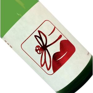 いづみ橋 とんぼラベル1号 槽場直詰め 無濾過生原酒 720ml 要冷蔵 純米吟醸 山田錦 日本酒 清酒 四合瓶 神奈川 泉橋酒造 時季限定