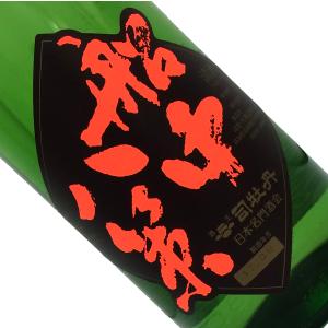 お中元 ギフト プレゼント 司牡丹 純米 超辛口 船中八策 1800ml 取寄せ 日本酒/清酒 1800ml/一升瓶 高知 つかさぼたん