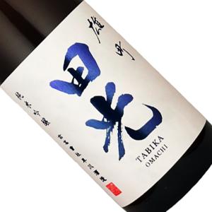 日本酒 而今 特別純米おりがらみ生 1800ml 三重県 : 酒本舗 太右衛門