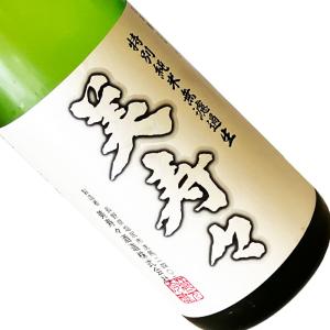 美寿々 特別純米 無濾過生 ひとごこち 1800ml 要冷蔵 日本酒 清酒 1800ml 一升瓶 長野 みすず