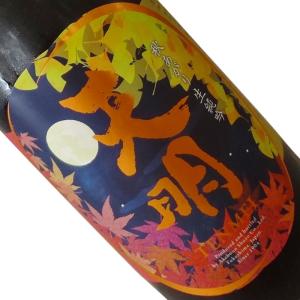 天明 秋あがり 生純吟 1800ml  要冷蔵  1800ml 一升瓶 日本酒 純米吟醸 清酒 福島 曙酒造 秋季 てんめい