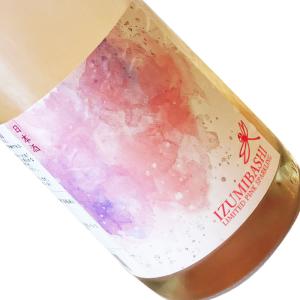 いづみ橋 ピンクスパークリング 生酒 720ml  要冷蔵  四合瓶 日本酒 清酒 新潟 泉橋酒造 いづみばし