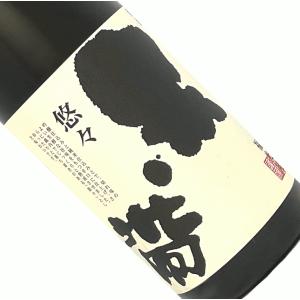 黒帯 悠々 特別純米 1800ml 日本酒 清酒 1800ml 一升瓶 石川 福光屋 くろおび