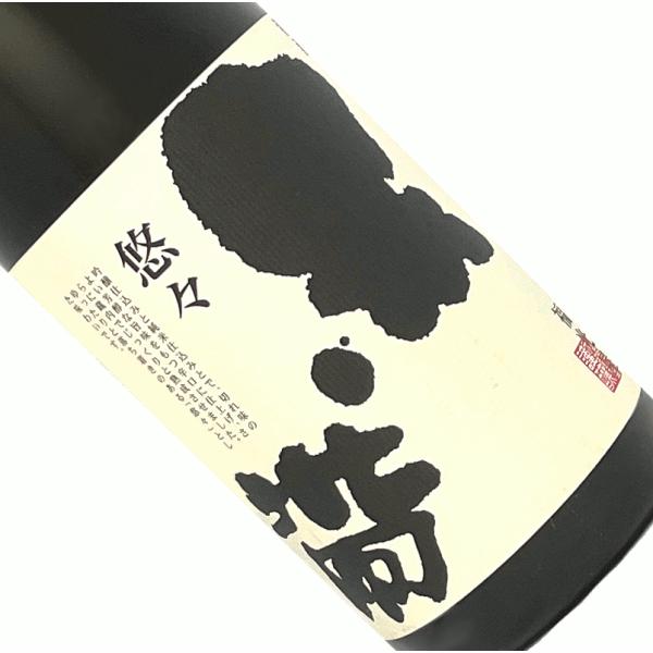 黒帯 悠々 特別純米 1.8L 日本酒 清酒 1800ml 一升瓶 石川 福光屋 くろおび