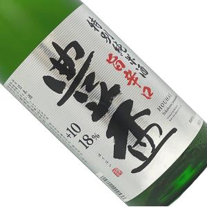 豊盃 特別純米 旨辛口 1800ml 日本酒 清酒 1800ml 一升瓶 青森 三浦酒造 夏季 ほうはい