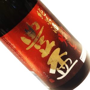 豊盃 純米酒 燗して 720ml  クール推奨  四合瓶 日本酒 清酒 青森 三浦酒造 ほうはい