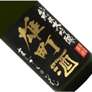 まんさくの花 純米大吟醸 一度火入れ原酒 雄町酒 720ml クール推奨 日本酒 清酒 四合瓶 秋田 日の丸醸造 秋冬季