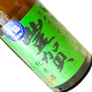 豊賀 純米酒 長野C酵母 瓶燗火入生詰 720ml  要冷蔵  四合瓶 日本酒 清酒 長野 高沢酒造 とよか